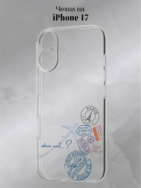 Slow Hold Чехол на iPhone 17 Самолет