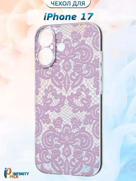 Infinity pick Чехол на iPhone 17 с принтом Сиреневое кружево