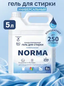 Гель для стирки Универсальный 5 литров НОРМА