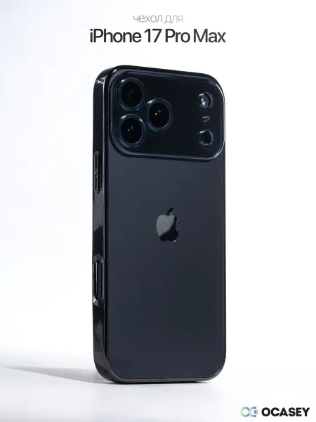 О'кейси Чехол на iPhone 17 Pro Max с окантовкой