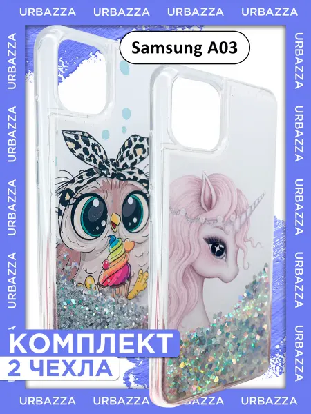 URBAZZA Набор 2 чехла переливашки с рисунком на Samsung Galaxy A03