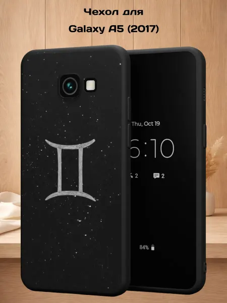 Case Style Чехол на Samsung A5 2017 с принтом Близнецы