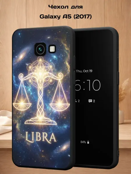 Case Style Чехол на Samsung A5 2017 с принтом Весы