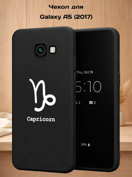 Case Style Чехол на Samsung A5 2017 с принтом Козерог