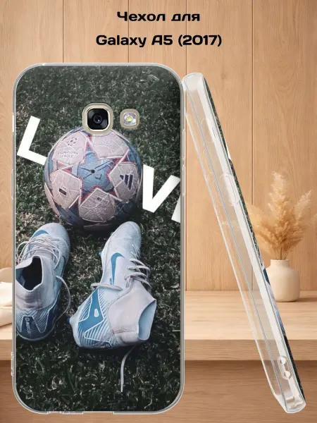 Case Style Чехол на Samsung A5 2017 с принтом Лове футбол