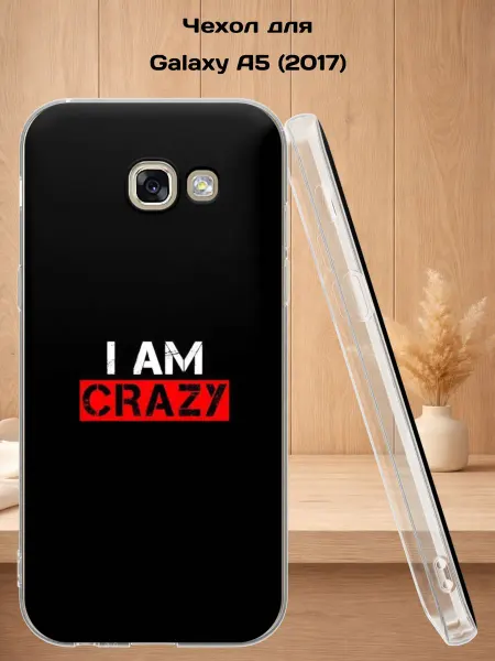 Case Style Чехол на Samsung A5 2017 с принтом Надпись