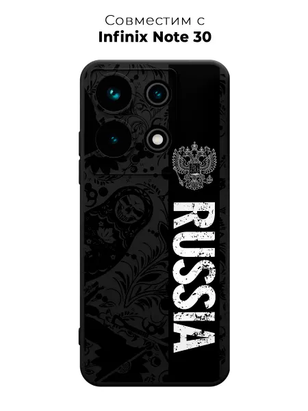PANCASE Чехол на Infinix NOTE 30 Россия