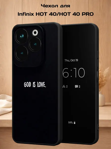 Case Style Чехол на Infinix HOT 40 HOT 40 PRO с принтом God is Love
