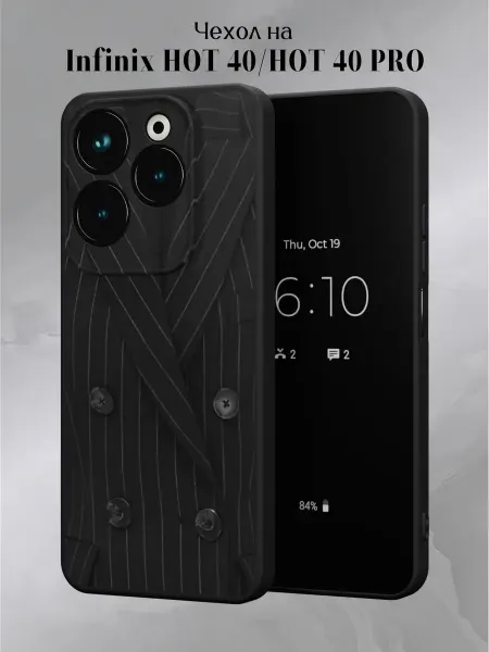 Infinix Чехол на HOT 40 и HOT 40 PRO с принтом Пиджак