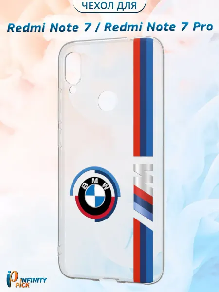 Infinity pick Чехол на Redmi Note 7 Note 7 Pro с принтом BMW