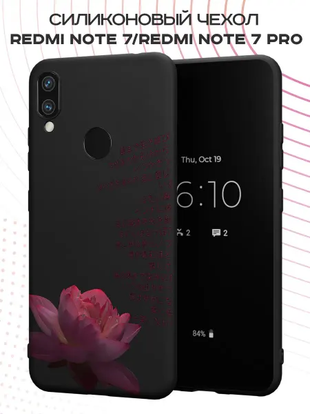 PBl store Чехол на Xiaomi Redmi Note 7 с принтом Лотос