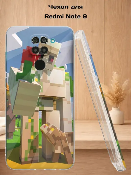 Case Style Чехол на Redmi Note 9 с принтом Minecraft