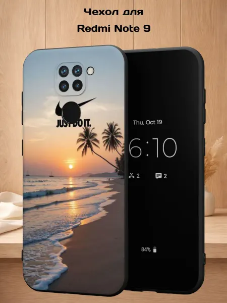 Case Style Чехол на Redmi Note 9 с принтом Закат