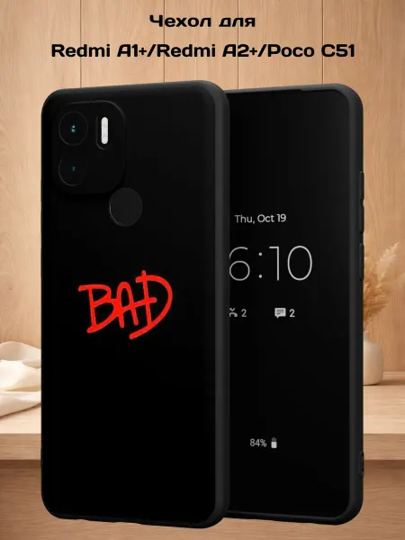 Case Style Чехол на Redmi A1+ с принтом BAD
