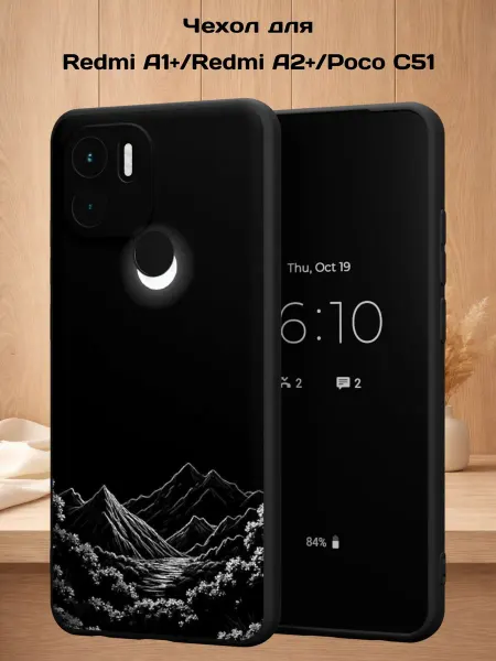 Case Style Чехол на Redmi A1+ с принтом Луна и горы