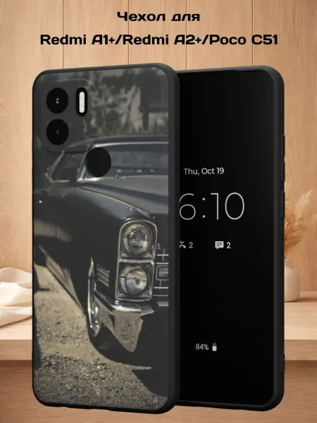 Case Style Чехол на Redmi A1+ с принтом Машина