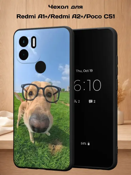 Case Style Чехол на Redmi A1+ с принтом Учёный пёс