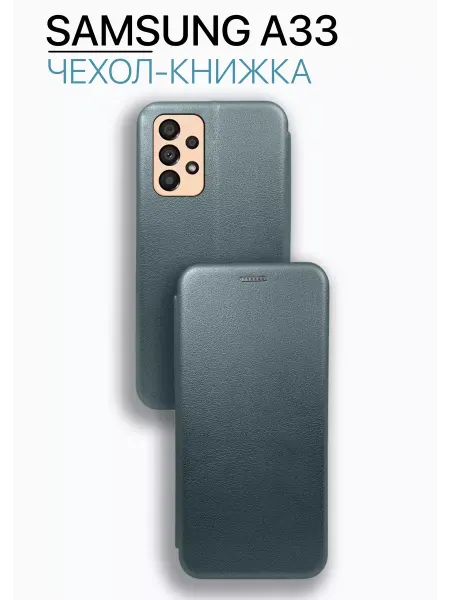Eagle Cases Чехол книжка на Samsung A33