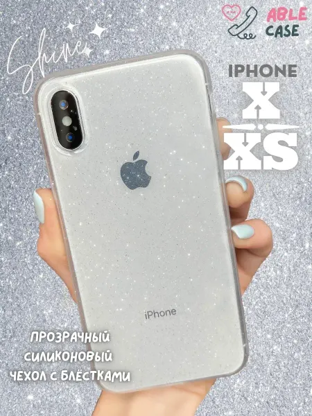 Able Case Чехол на iPhone X прозрачный с блестками