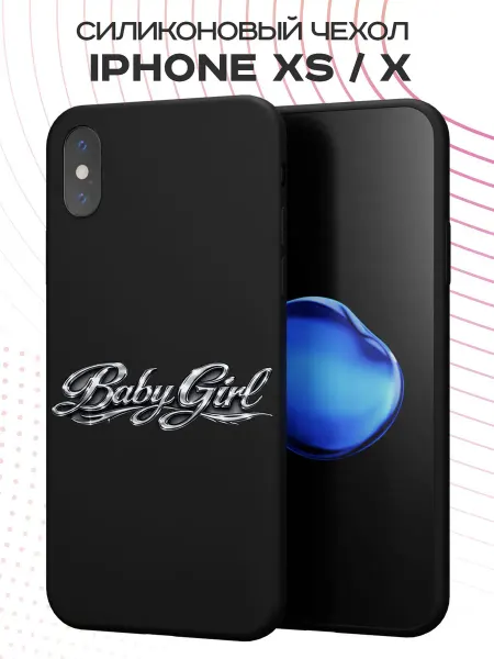 FACTORIA Чехол на Apple iPhone X и XS с принтом Надпись Baby Girl