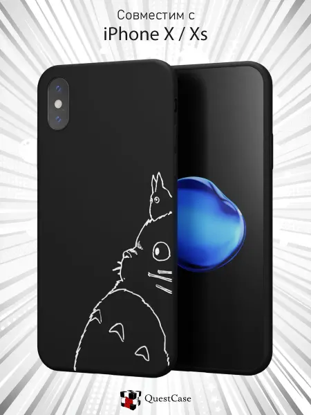 QuestCase Чехол на Apple iPhone X и XS с принтом Тоторо