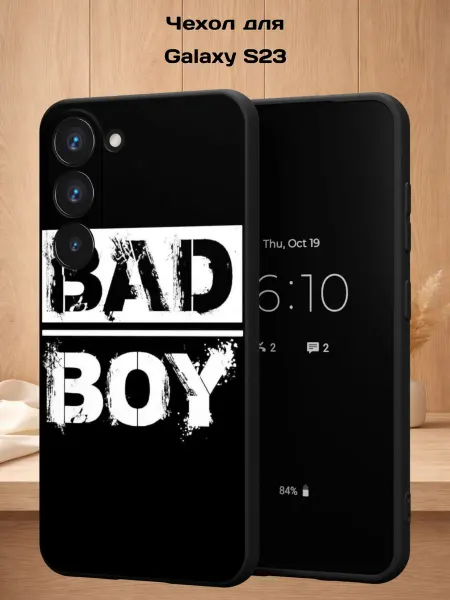 Case Style Чехол на Samsung S23 с принтом Bad Boy