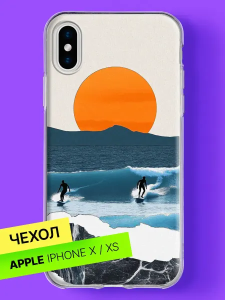 Bloopskin Чехол на iPhone X iPhone XS с принтом Сёрферы на закате