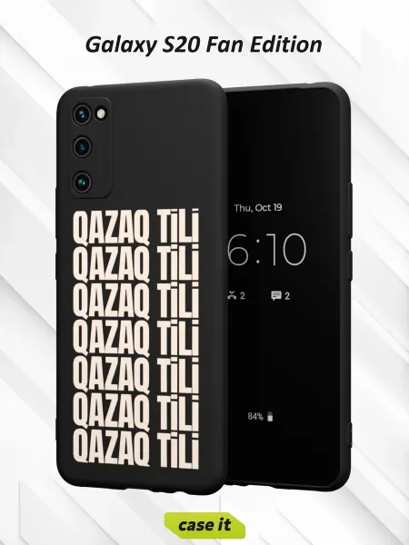 Case it Чехол на Samsung S20 FEс принтом QAZAQ TILI