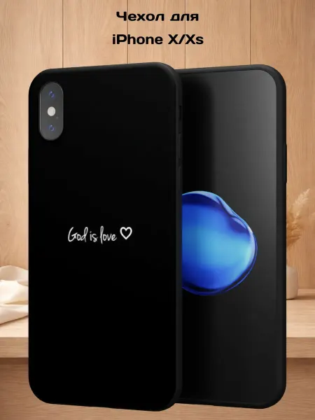 Case Style Чехол на iPhone X и XS с принтом God is Love сердце