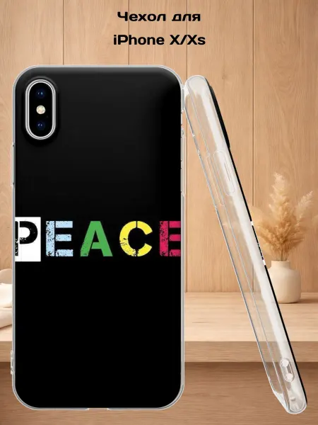 Case Style Чехол на iPhone X и XS с принтом PEACE