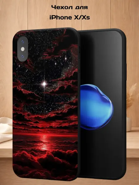 Case Style Чехол на iPhone X и XS с принтом Алый закат