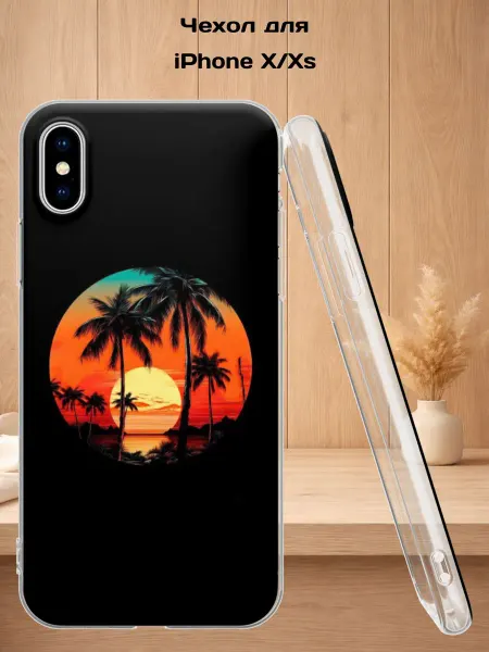 Case Style Чехол на iPhone X и XS с принтом Тропический вечер