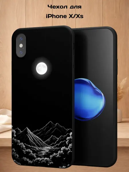 Case Style Чехол на iPhone X и XS с принтом Луна и горы