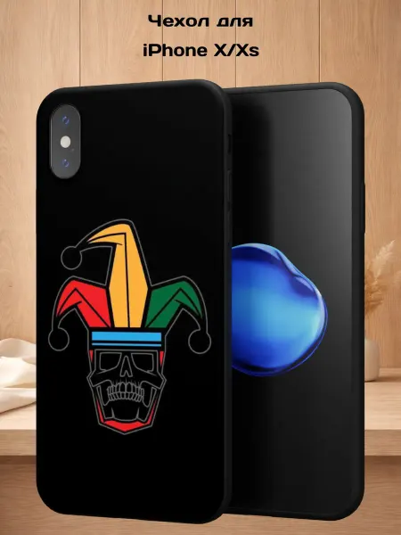Case Style Чехол на iPhone X и XS с принтом Череп джокер