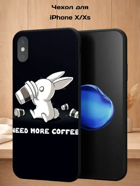 Case Style Чехол на iPhone X и XS с принтом Зайка