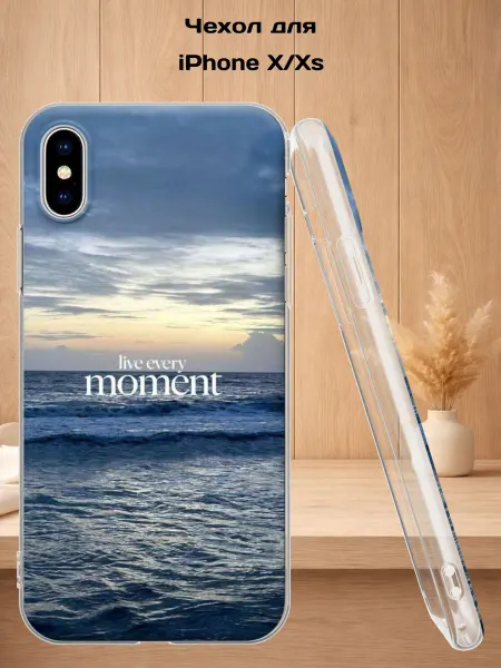 Case Style Чехол на iPhone X и XS с принтом Надпись