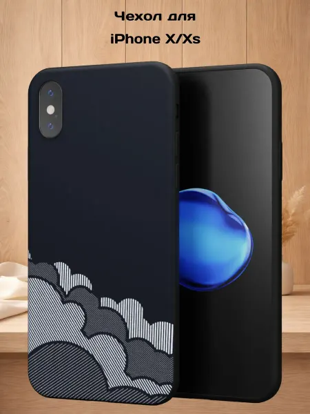 Case Style Чехол на iPhone X и XS с принтом Облака