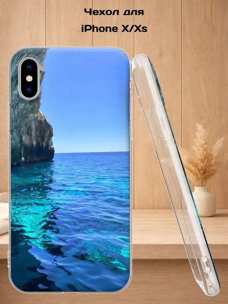Case Style Чехол на iPhone X и XS с принтом Пейзаж