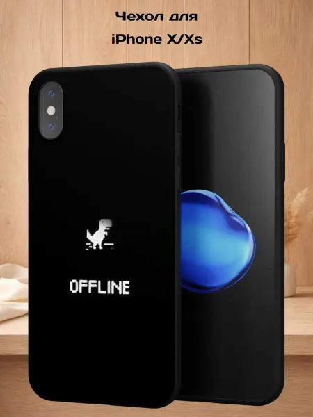Case Style Чехол на iPhone X и XS с принтом Тираннозавр Рекс