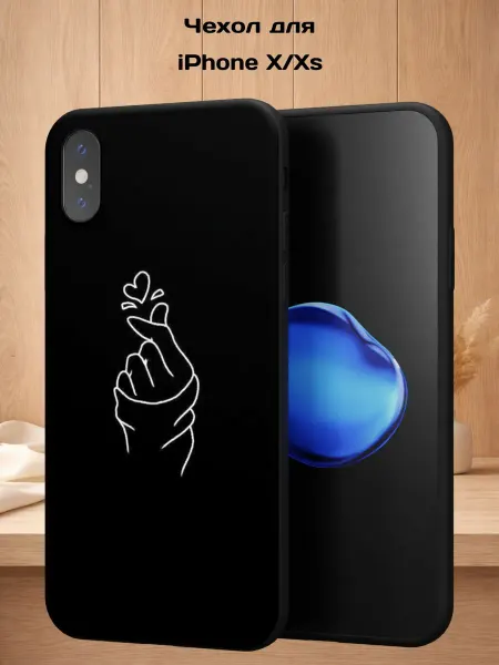 Case Style Чехол на iPhone X и XS с принтом Сердце
