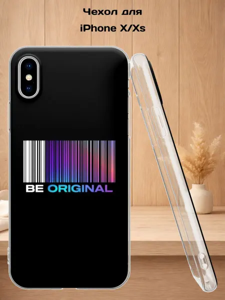 Case Style Чехол на iPhone X и XS с принтом Штрихкод