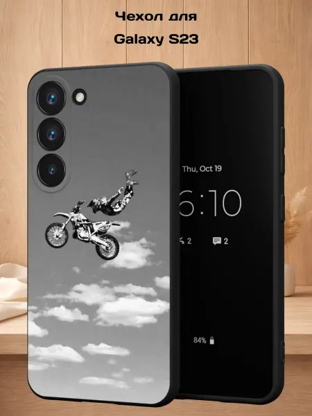 Case Style Чехол на Samsung S23 с принтом Мотоспорт