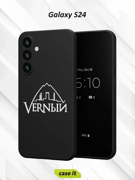 Case it Чехол на Samsung S24с принтом Верный