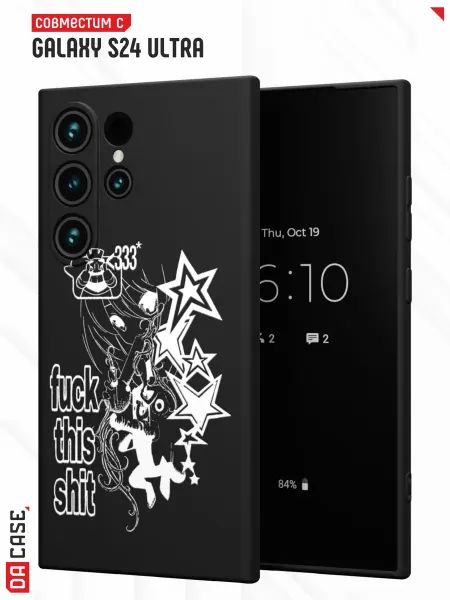 DACase Чехол на Samsung S24 Ultra с принтом y2k