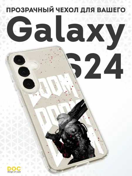 DesignOnCase Чехол-бампер на Samsung S24 с принтом Doom