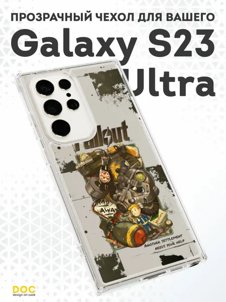DesignOnCase Чехол-бампер на Samsung S23 Ultra с принтом Fallout