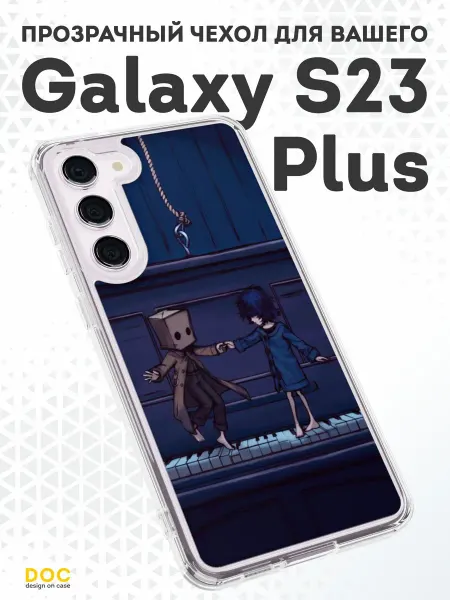DesignOnCase Чехол-бампер на Samsung S23 Plus с принтом Little Nightmares