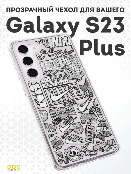 DesignOnCase Чехол-бампер на Samsung S23 Plus с принтом Nike