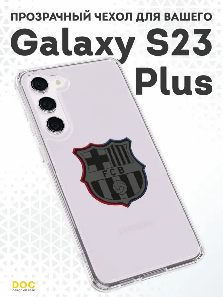 DesignOnCase Чехол-бампер на Samsung S23 Plus с принтом Барселона