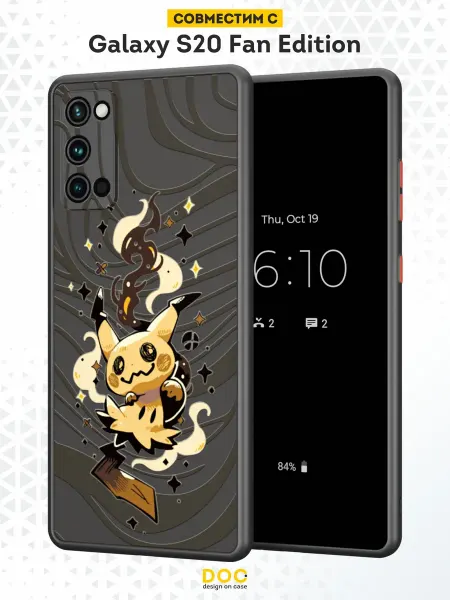 DesignOnCase Чехол Бампер на Samsung S20 FE с принтом Pokemon